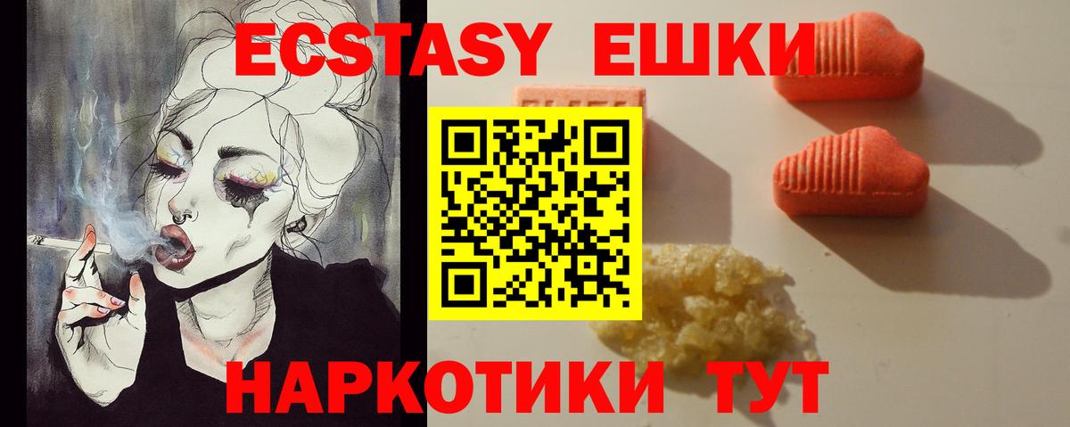 ЭКСТАЗИ Philipp Plein Йошкар-Ола