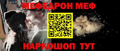 соль курить ск Краснознаменск
