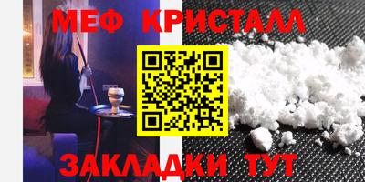 соль курить ск Краснознаменск