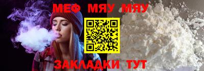 мдма Краснодар