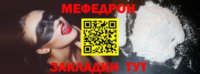 соль курить ск Краснознаменск