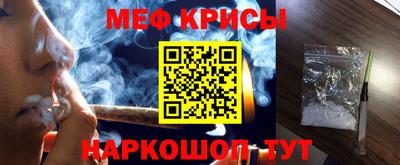 соль курить ск Краснознаменск
