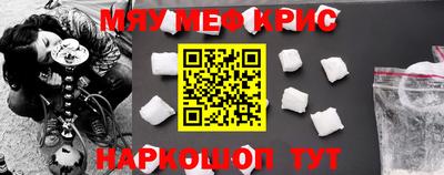 мдма Краснодар