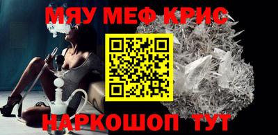 соль курить ск Краснознаменск