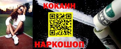 каннабис Краснокаменск