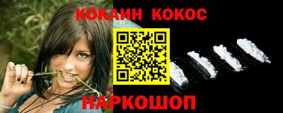 соль курить ск Краснознаменск