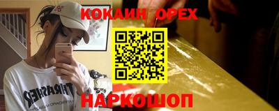 каннабис Краснокаменск