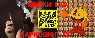 соль курить ск Краснознаменск