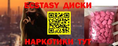 мдма Краснодар
