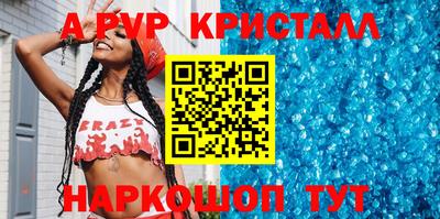 соль курить ск Краснознаменск