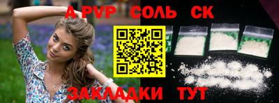 мдма Краснодар