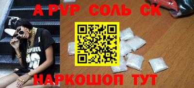 мдма Краснодар