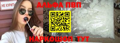 каннабис Краснокаменск