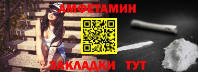 соль курить ск Краснознаменск