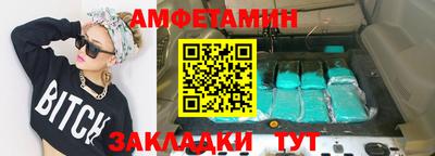 мдма Краснодар