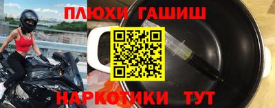 каннабис Краснокаменск