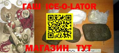 каннабис Краснокаменск