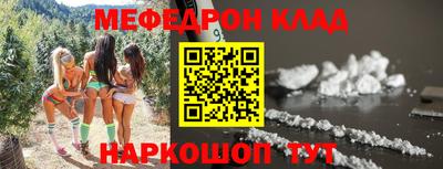 каннабис Краснокаменск