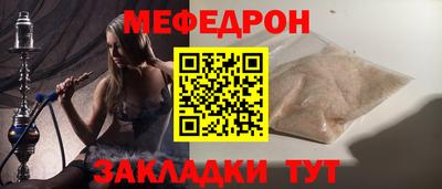 соль курить ск Краснознаменск