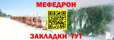 каннабис Краснокаменск