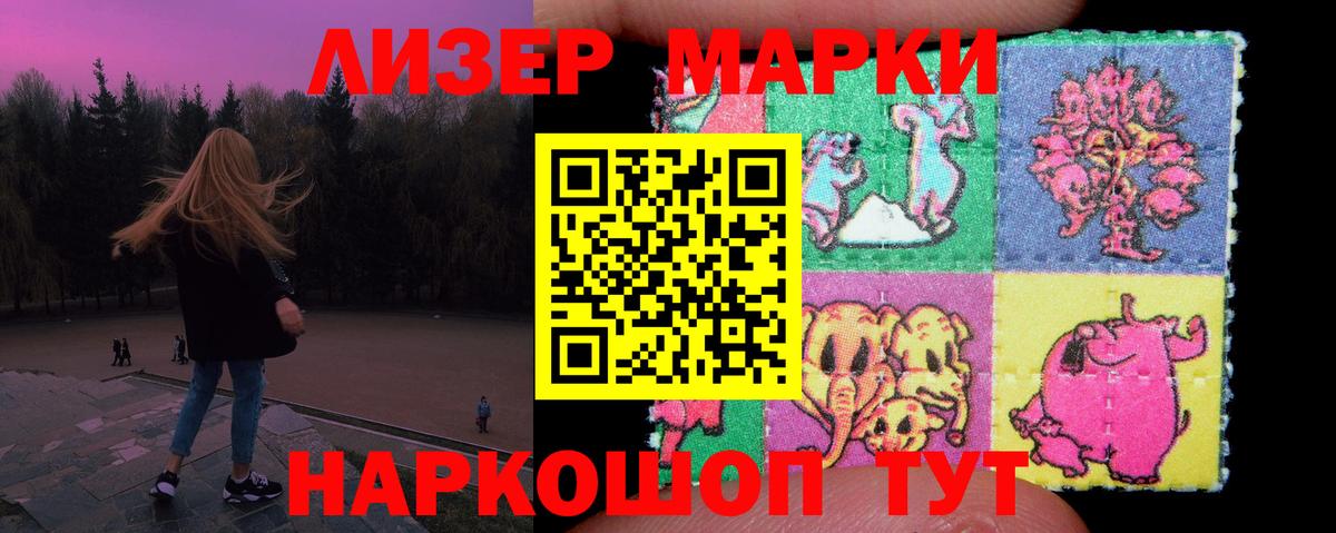 LSD-25 экстази ecstasy  Вход с VPN  Йошкар-Ола 