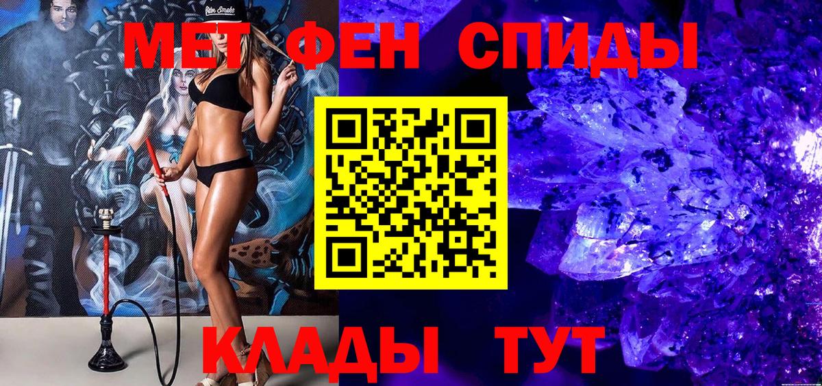Метамфетамин Декстрометамфетамин 99.9%  Метамфетамин Декстрометамфетамин 99.9%  Первитин  Йошкар-Ола  Вход с VPN 