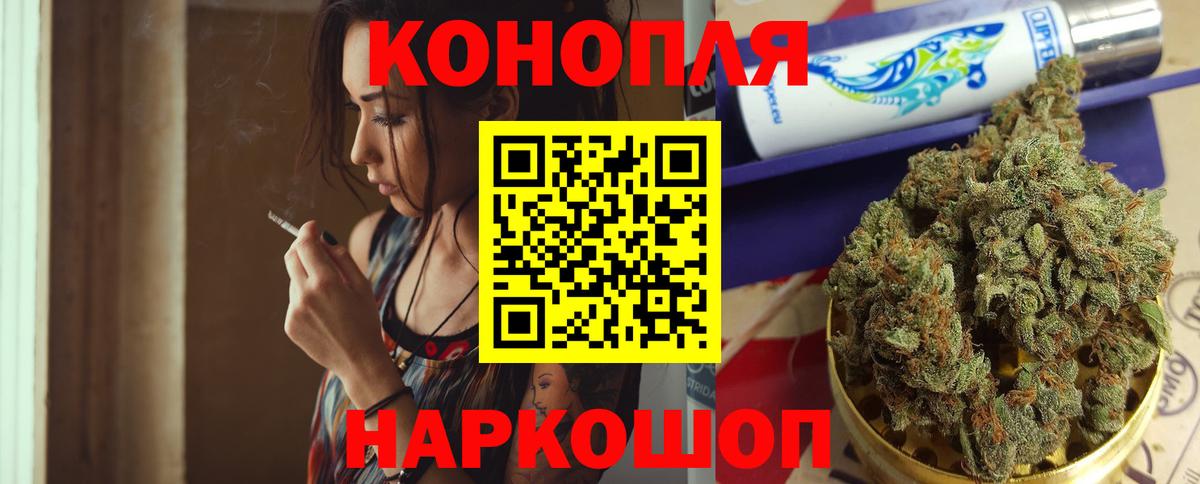 Шишки марихуана гибрид Йошкар-Ола